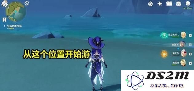 原神宝箱