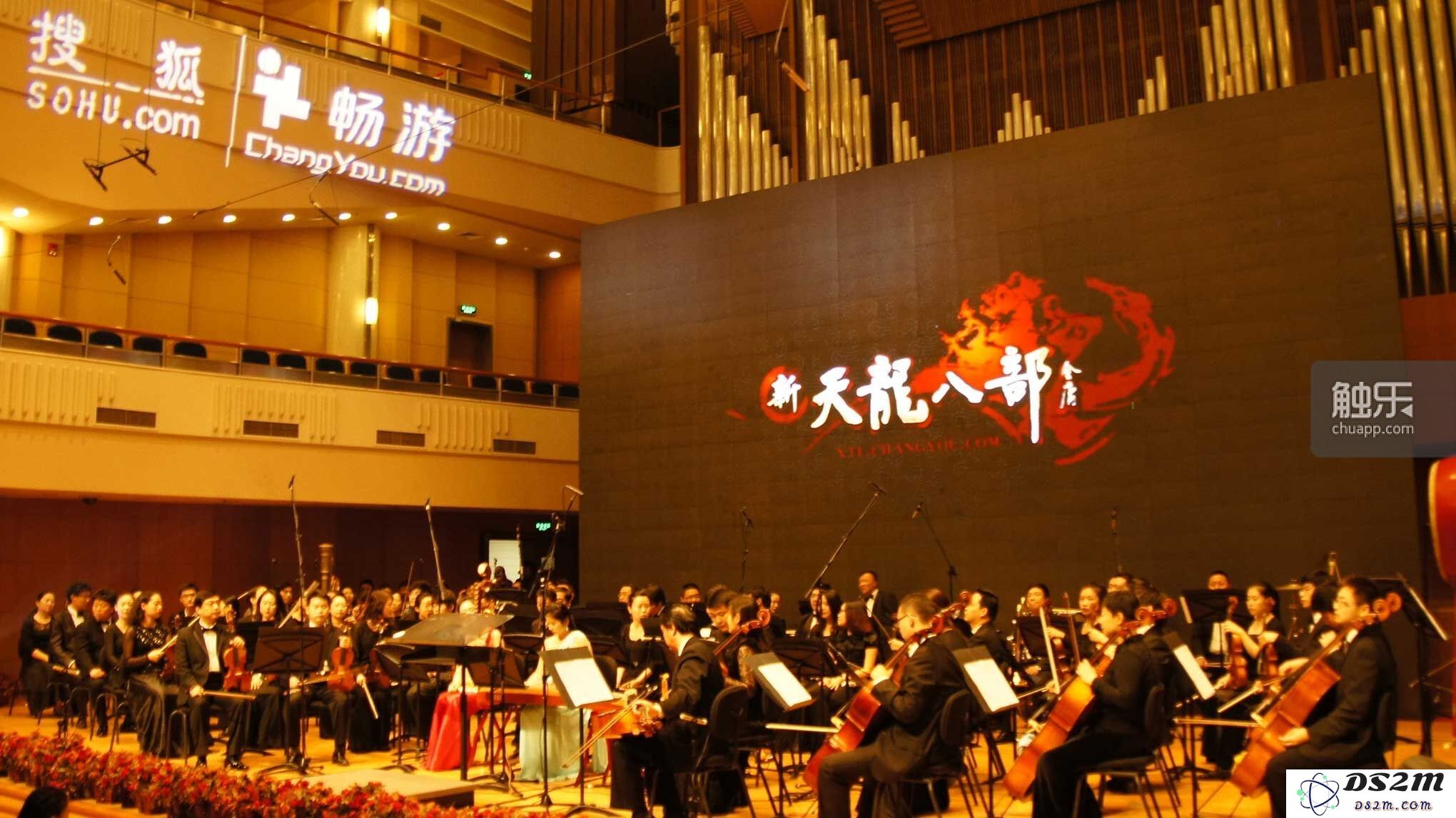 虽然并没有署名,但李佳骐参与制作的天龙八部原声音乐会有召开过