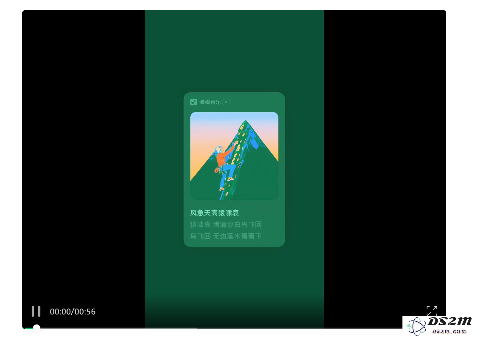 终于拿到内测！豆包-PixelDance真是字节视频生成大杀器