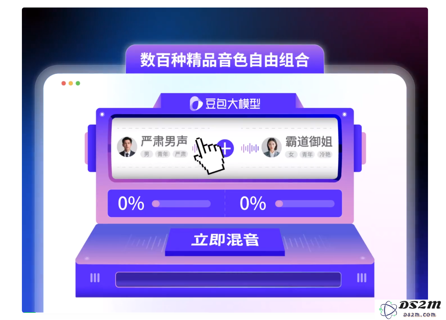 终于拿到内测！豆包-PixelDance真是字节视频生成大杀器