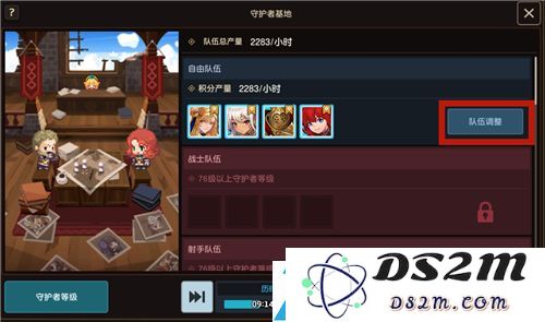 坎公骑冠剑守护者等级怎么提升攻略