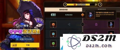 坎公骑冠剑守护者等级怎么提升攻略