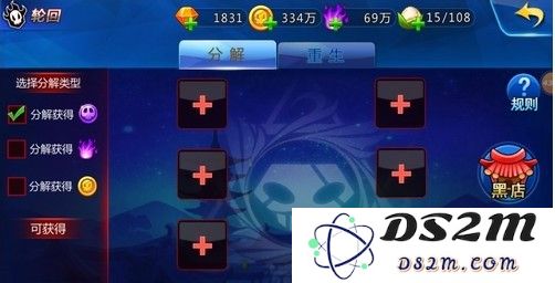 死神来了轮回怎么玩？轮回系统攻略