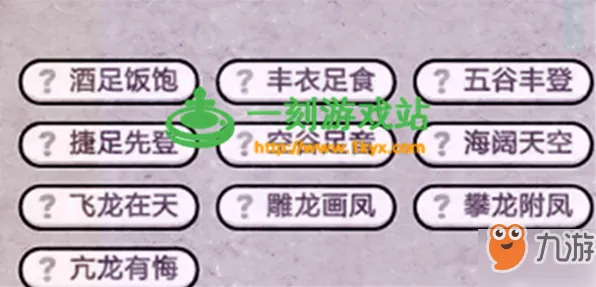 《成语小秀才》2025硬件革命！操作精度提升硬件兼容报告