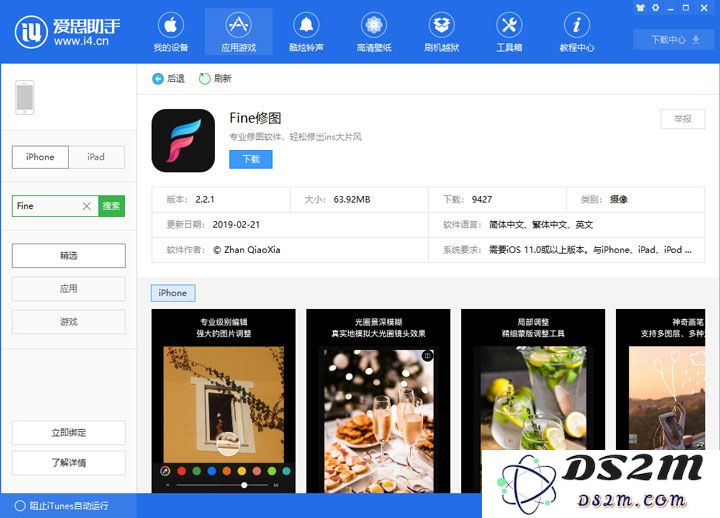 应用推荐 | 在 iPhone 上为照片添加令人惊艳的后期效果的最佳技巧与方法