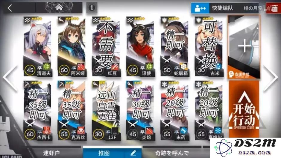 明日方舟精二芯片的具体功能分析及使用攻略汇总