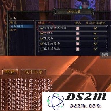 世界频道2_副本