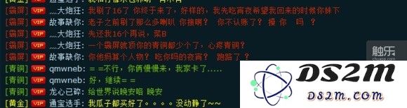 QQ图片20161114170411