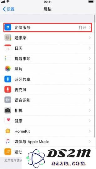 iOS12中，如何设置锁屏显示天气预报？