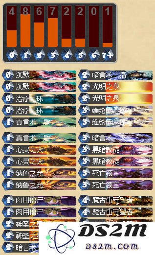 炉石传说黑翼之巢首领：克洛玛古斯攻略