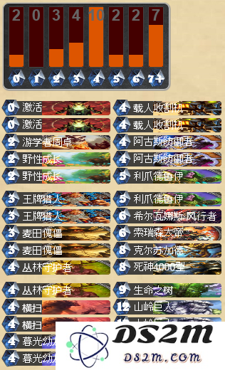 炉石传说黑翼之巢首领：克洛玛古斯攻略