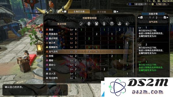 怪物猎人崛起3.0太刀配装最强推荐