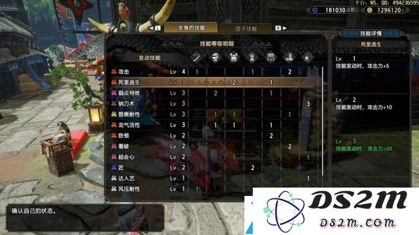 怪物猎人崛起3.0太刀配装最强推荐
