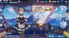 激战即将来临暗影笼罩整个大陆|限时活动|今日更新崩坏星穹铁道|独家内容|装备搭配推荐|高级玩法攻略｜装备推荐｜全收集指南｜零氪玩家最佳路线