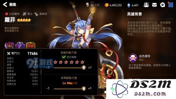 第七史诗萝菲怎么样？神器装备怎么选择