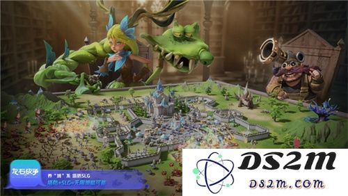腾讯游戏发布会《龙石战争》亮相引热议：以“轻”减负，以“新”创变