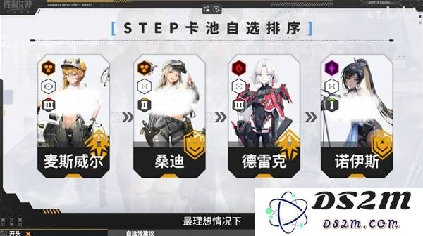 《胜利女神新的希望》5月28日节奏榜与自选建议：带你领略游戏新风潮的魅力！