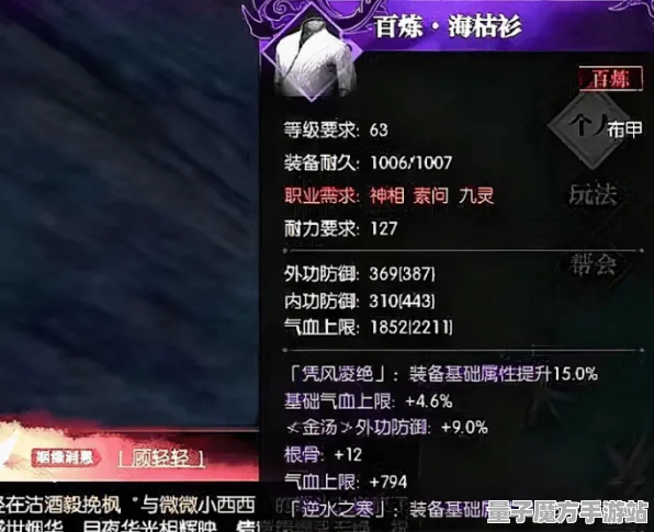 2025游戏发售日确认丨逆水寒如何实现预购特典曝光？独家内幕消息