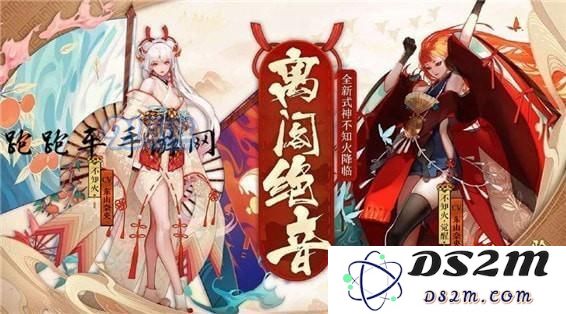 阴阳师不知火超鬼王副本怎么打？过关阵容怎么搭配选择？