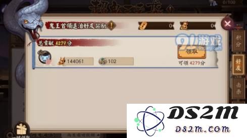阴阳师不知火超鬼王副本怎么打 不知火超鬼王阵容搭配攻略