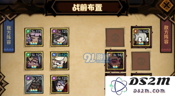 QQ截图20210708164205.png