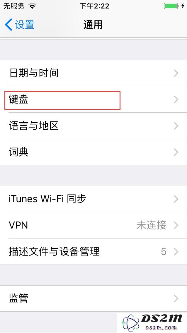 如何给iPhone手机设置快捷输入常用语？