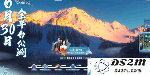 逆水寒预约入口在哪里：应对各种挑战的最佳指南与攻略