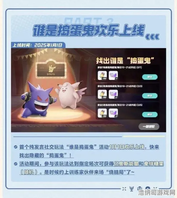 禁忌领域战火重燃|限时活动惊喜连连|今日更新宝可梦大集结|突发新闻|隐秘成就解锁|核心攻略解析｜隐藏成就详解｜数据实验｜深度分析｜零氪玩家专属路线