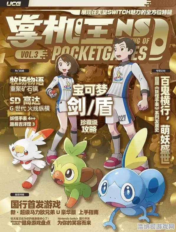 禁忌领域开启激战一触即发