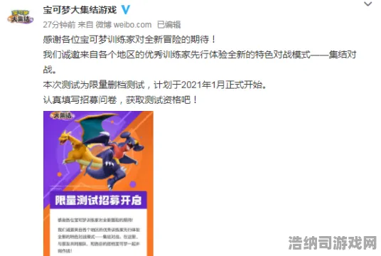 禁忌领域开启激战一触即发
