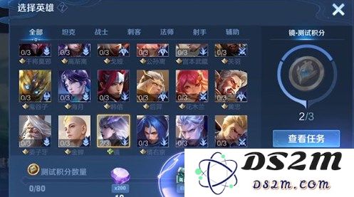 《王者荣耀》绝悟试炼史诗皮肤获取攻略：零基础玩家如何快速拿下？ 必看技巧大公开