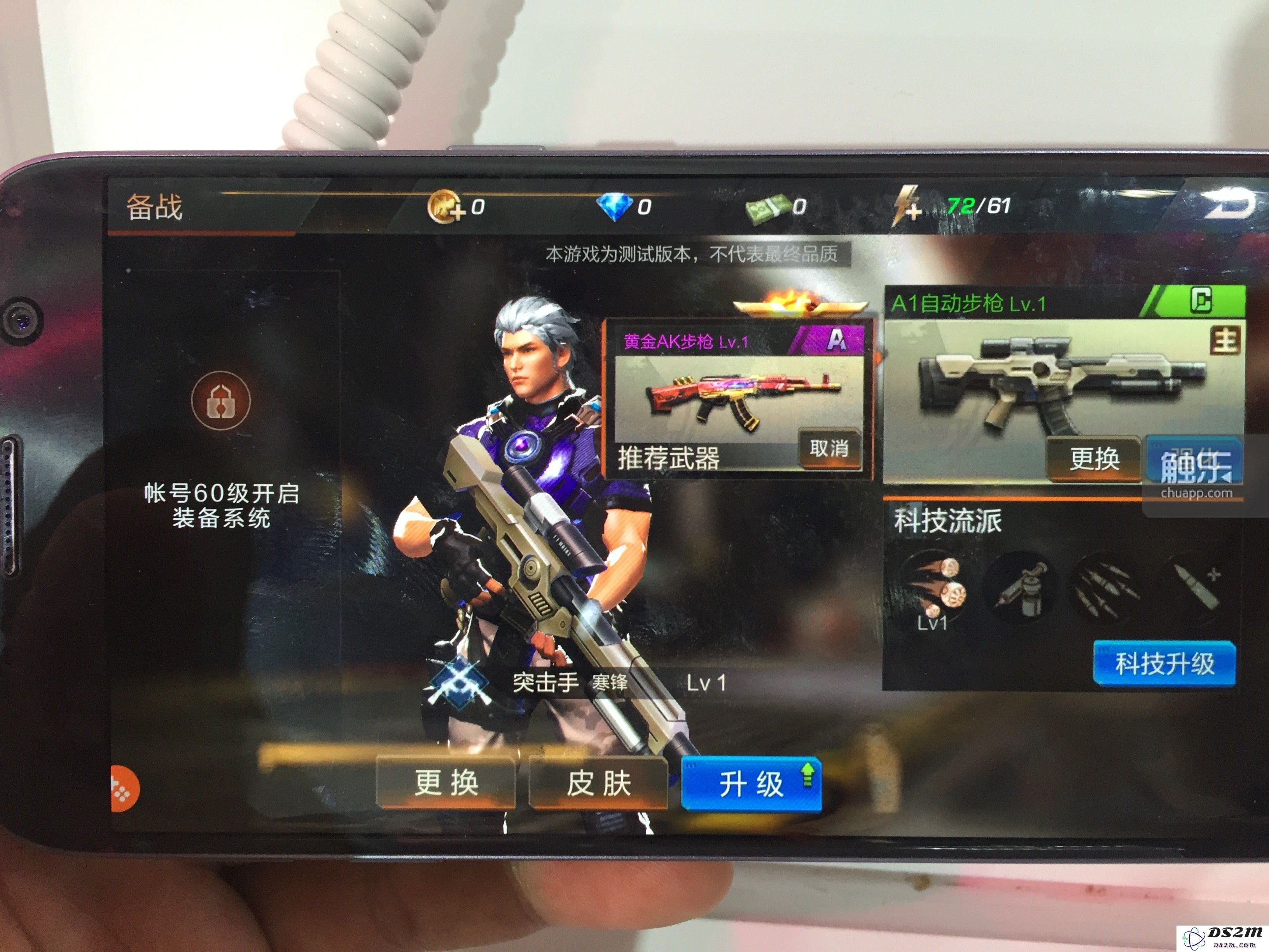 手持黄金AK步枪