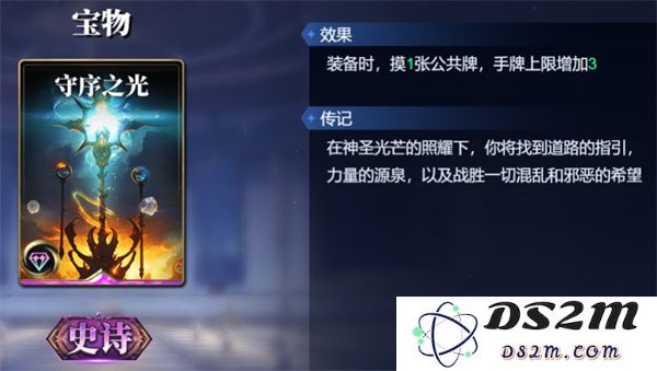 诸神竞技场俄里翁卡组搭配攻略分享