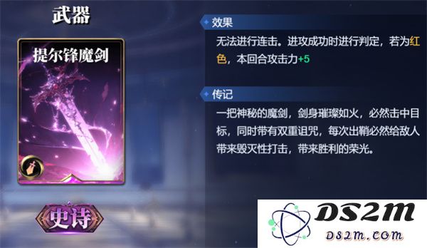 诸神竞技场俄里翁卡组搭配攻略分享
