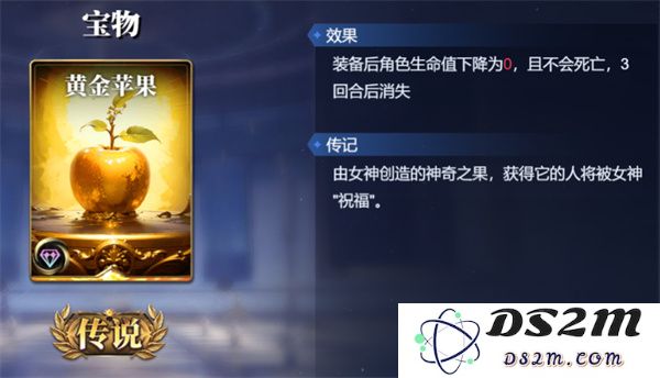 诸神竞技场俄里翁卡组搭配攻略分享