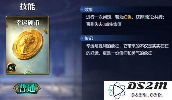 诸神竞技场俄里翁卡组搭配攻略分享