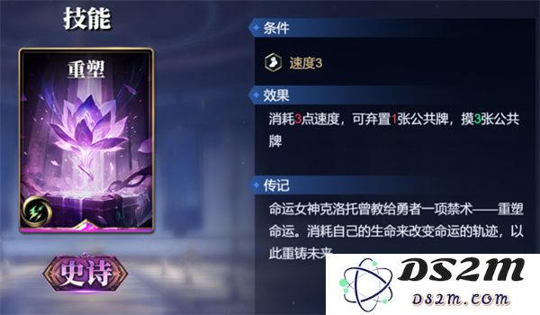 诸神竞技场俄里翁卡组搭配攻略分享