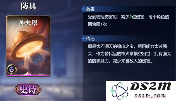 诸神竞技场俄里翁卡组搭配攻略分享