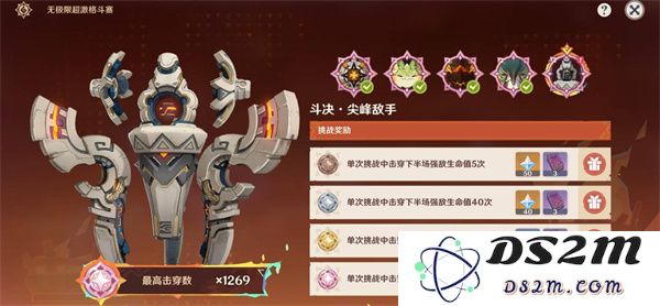 原神无极限超激格斗赛第五天最佳阵容搭配攻略与推荐