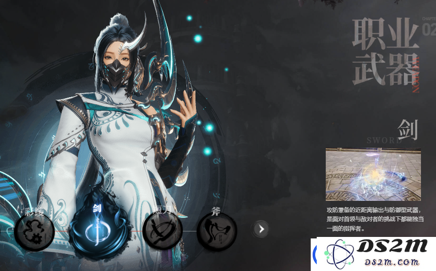 剑灵2下载方式介绍