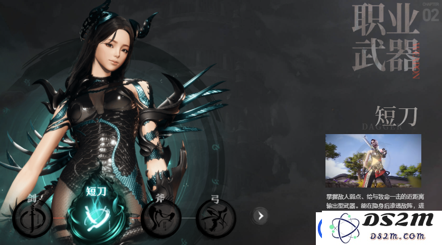 剑灵2下载方式介绍