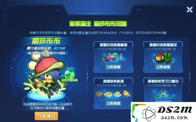 赛尔号星球大战纳格全面解析-技能与天赋详尽图鉴及玩法策略