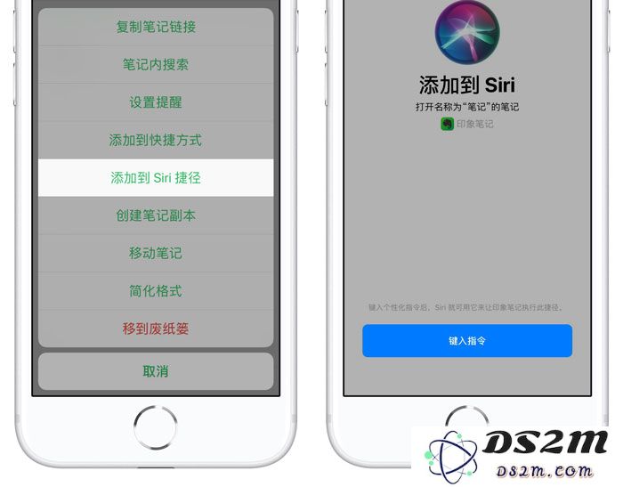 iPhone 如何利用「捷径」快速记录语音笔记？