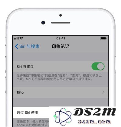 iPhone 如何利用「捷径」快速记录语音笔记？