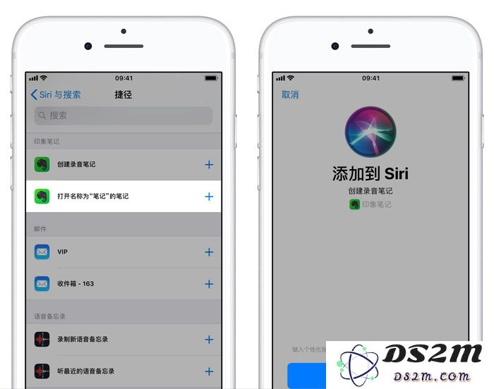 iPhone 如何利用「捷径」快速记录语音笔记？