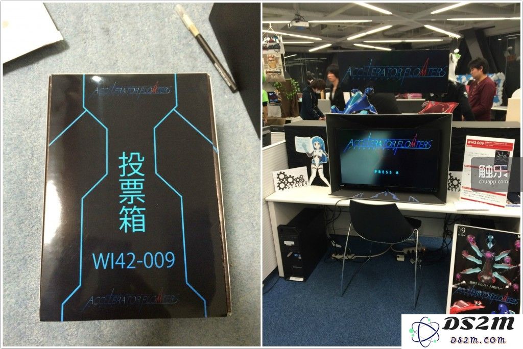 学校进级展会照片