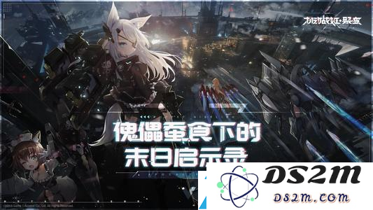 机动战姬聚变代理作战怎么玩