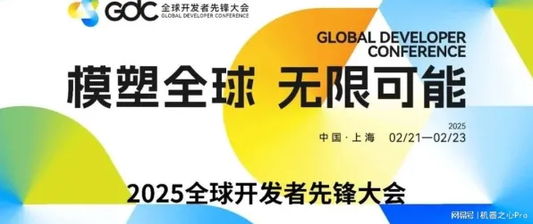 2025全球首发盛典»球球冲刺独家内容深度解析与技术剖析全解读