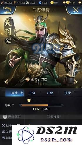 乱世王者橙色武将怎么培养？橙色武将培养教程一览