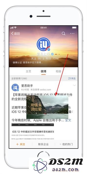 教你在 iPhone 上实现分屏浏览和画中画功能
